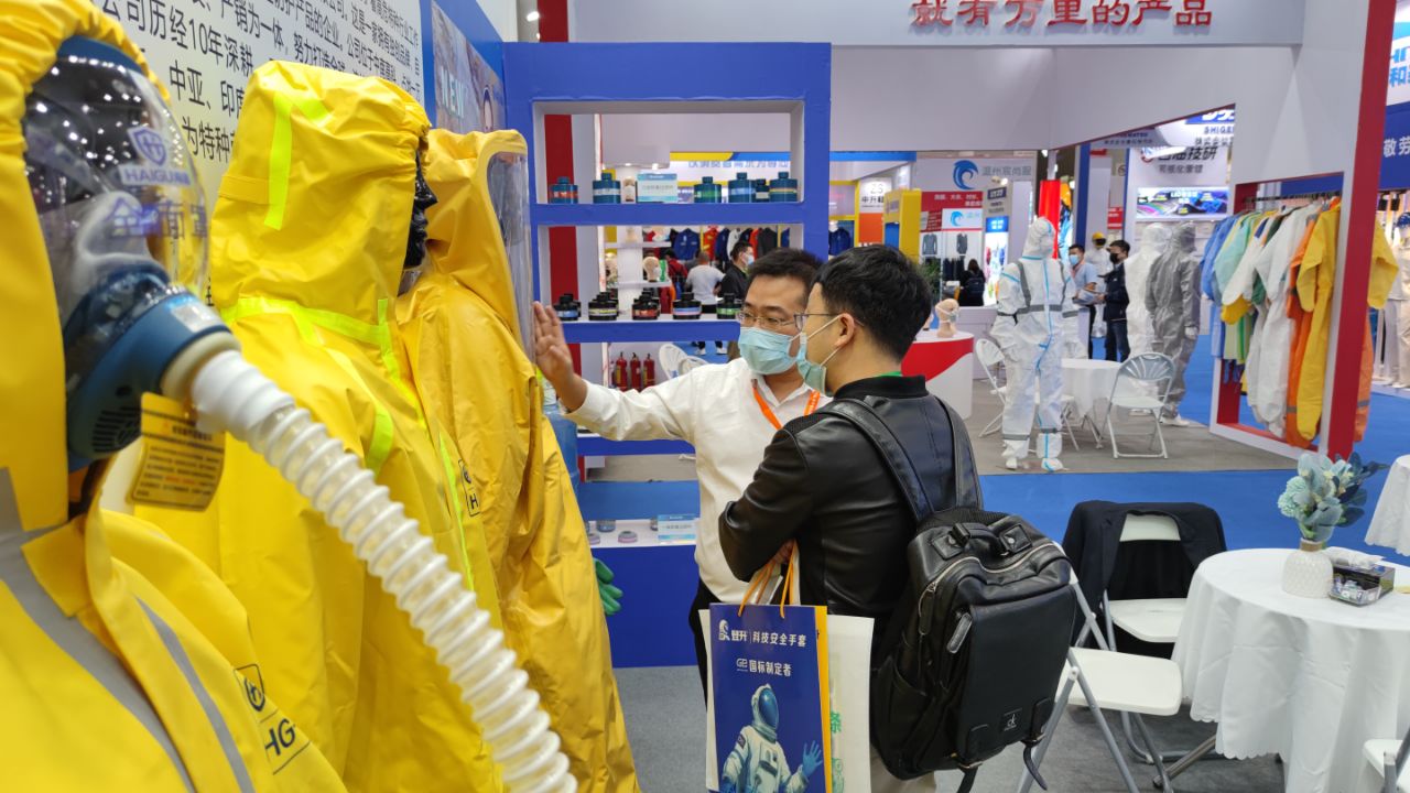 海固103屆中國勞動(dòng)保護(hù)用品交易會(huì)圓滿落幕