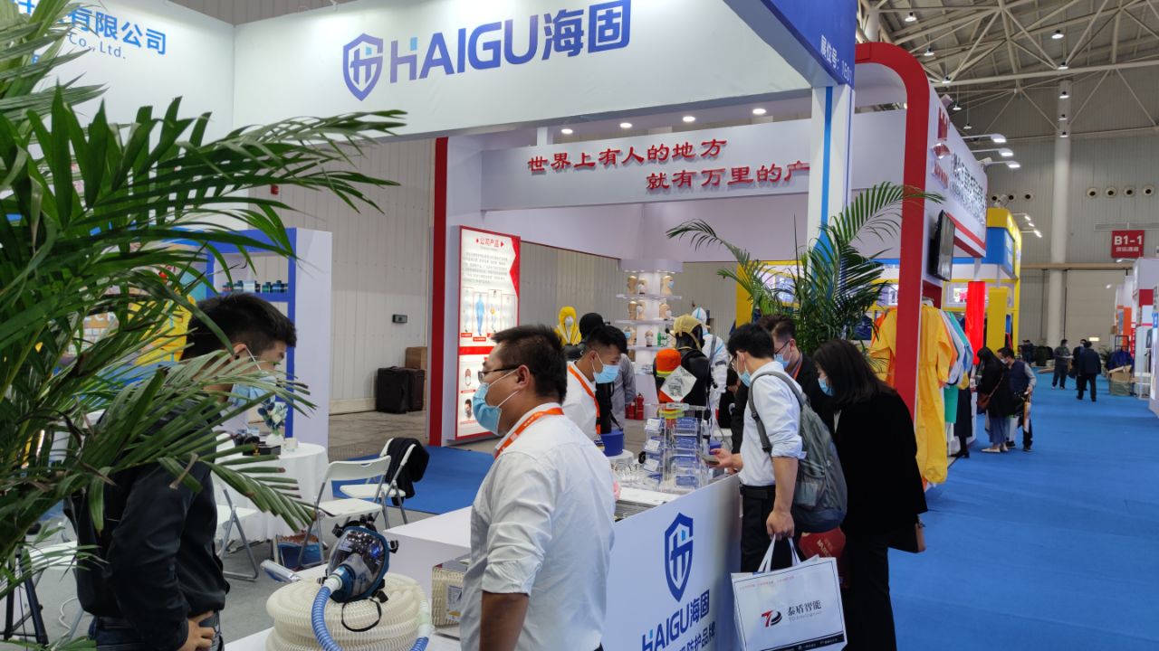 海固103屆中國勞動(dòng)保護(hù)用品交易會(huì)圓滿落幕