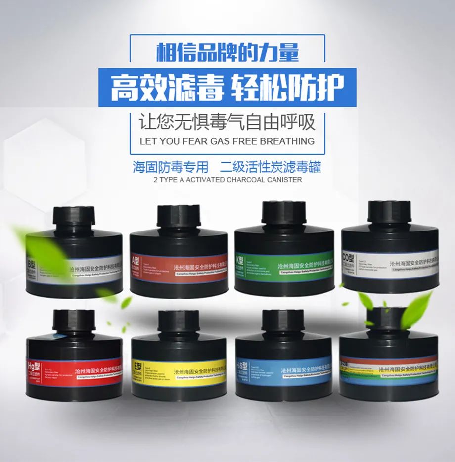 同載熱切期望，賀海固十年廠慶！