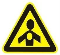 加強安全生產意識，重視現場安全檢查！