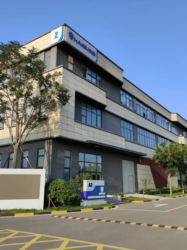 【滄州海固安防】祝廣大客戶與海固家人臘八節(jié)幸福安康！