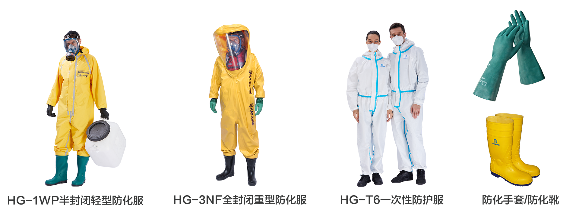 抓市場風口，尋合作伙伴！海固面向全國招商中！