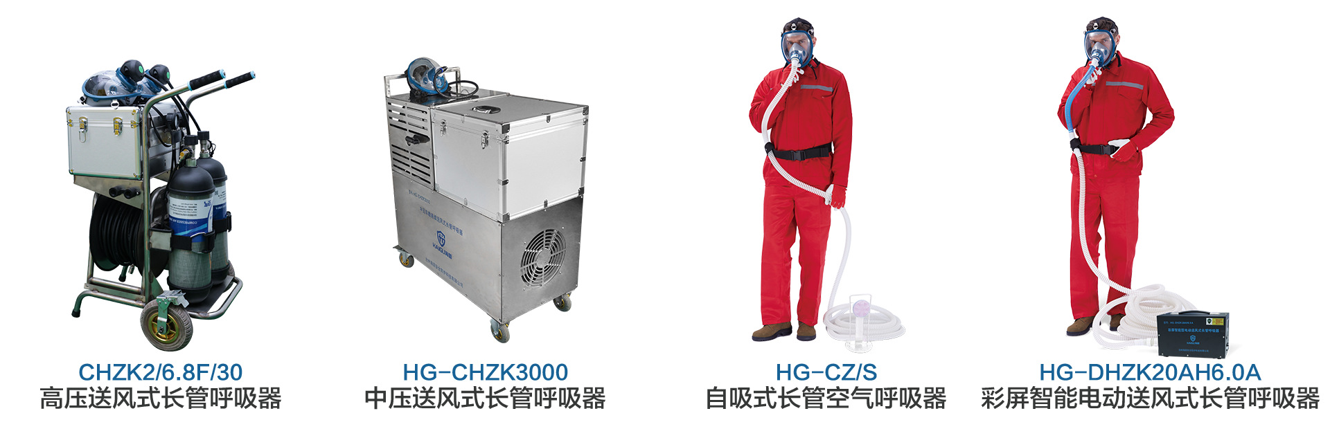 抓市場風口，尋合作伙伴！海固面向全國招商中！