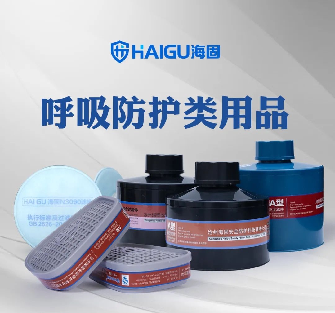 【敲黑板】過濾件你選對了嗎？