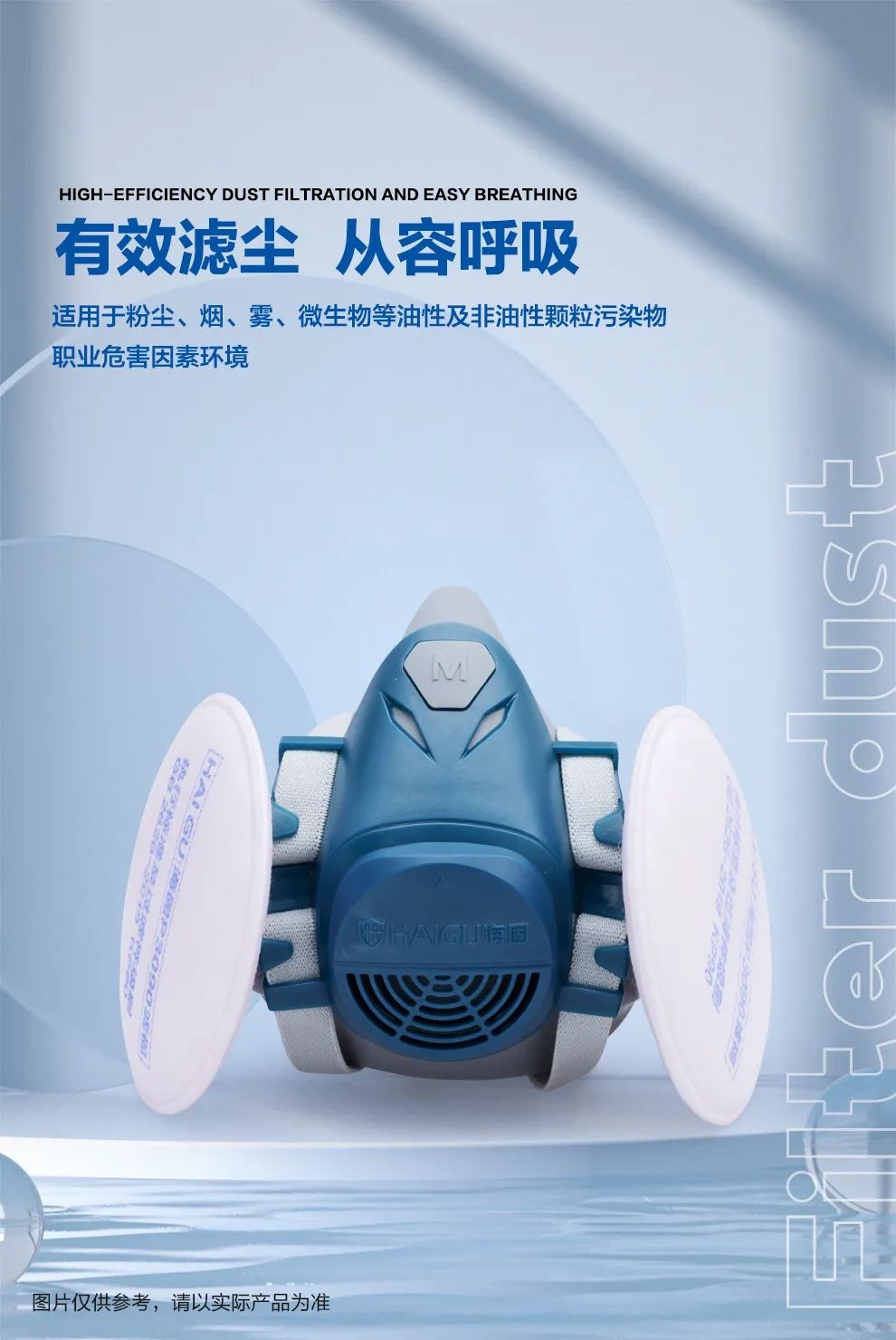 呼吸防護 | 水泥廠粉塵防護安全必讀！