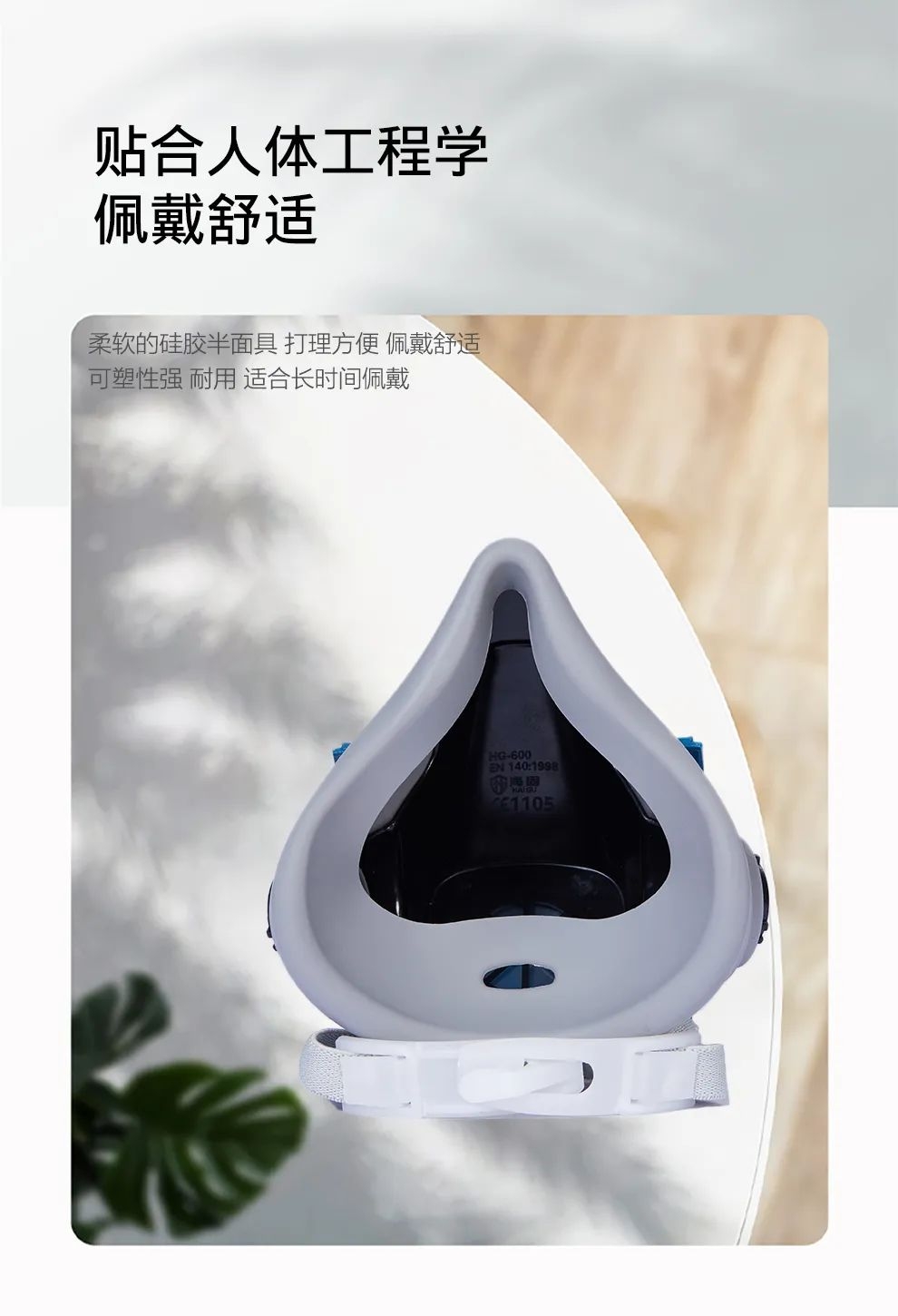 呼吸防護 | 水泥廠粉塵防護安全必讀！