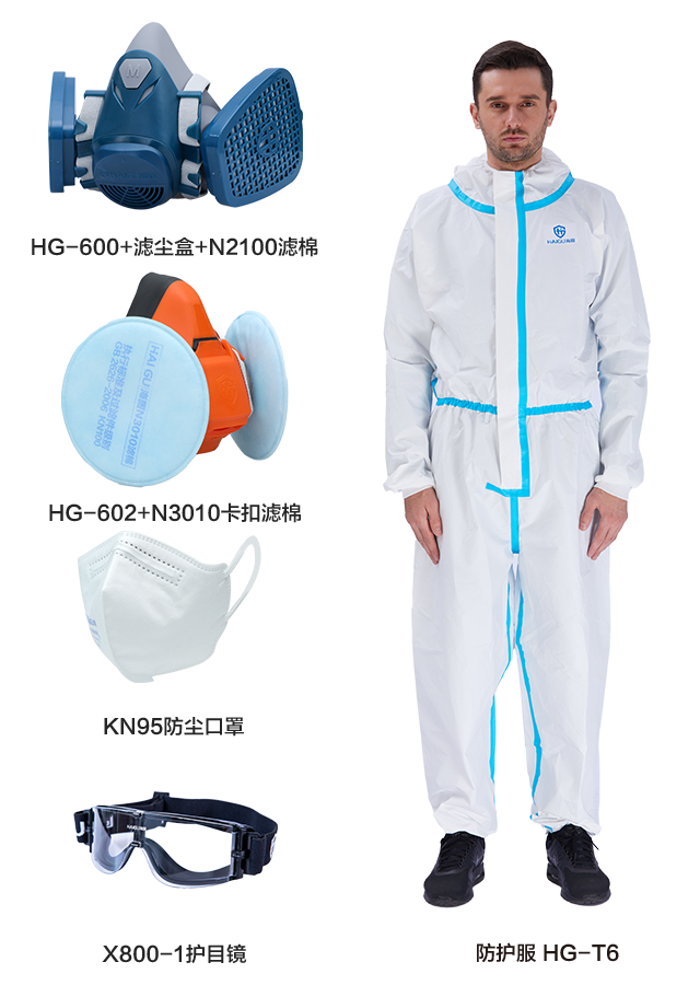 海固安防|關(guān)注電焊工塵肺，為呼吸而戰(zhàn)