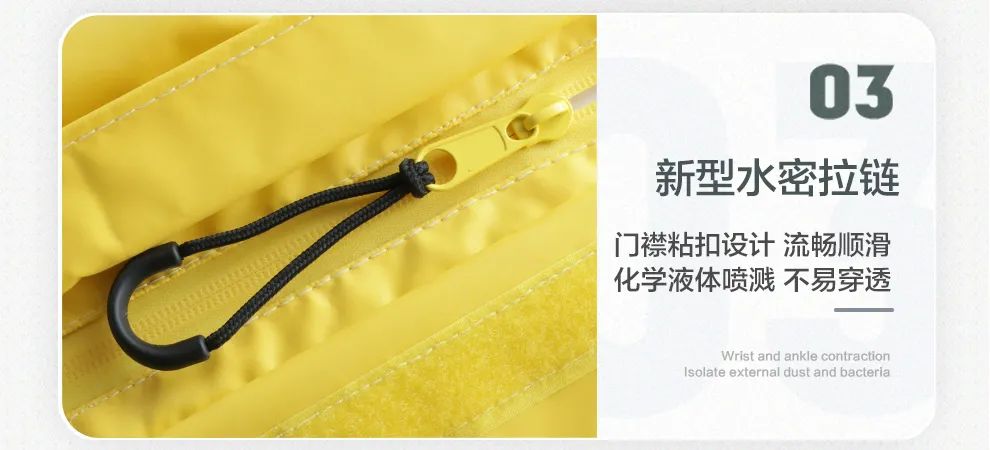 海固HG-1WP半封閉式一級輕型防化服 海固HG-1WP半封閉式一級輕型防化服