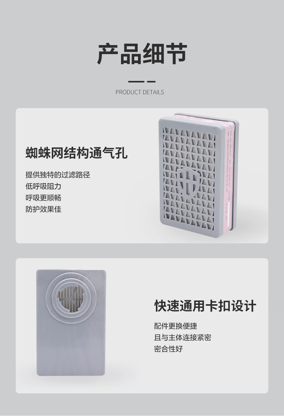 新品濾煙盒，守護您的呼吸健康，讓安全觸手可及！