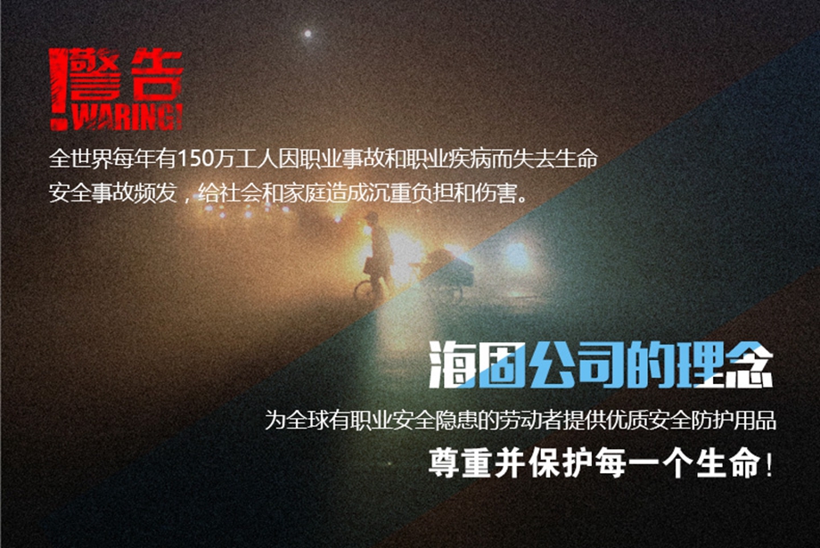 海固正壓式空氣呼吸器配件細節