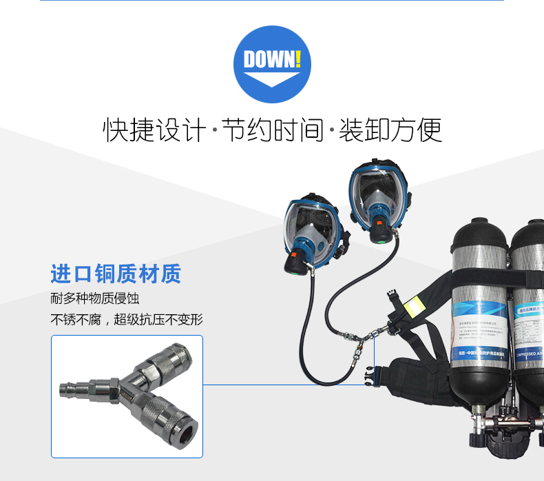 海固正壓式空氣呼吸器配件細節