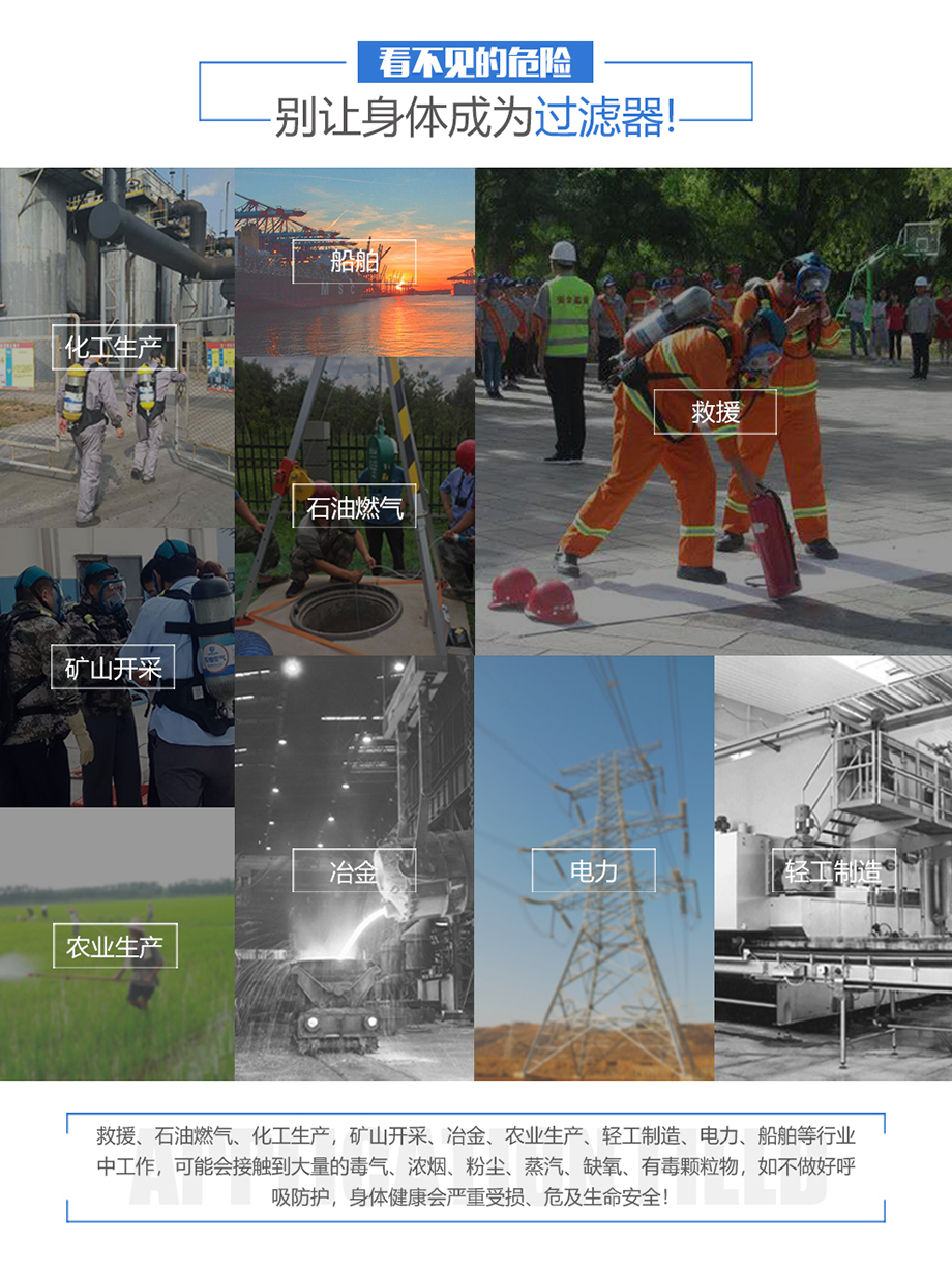 海固正壓式空氣呼吸器供氣閥細節