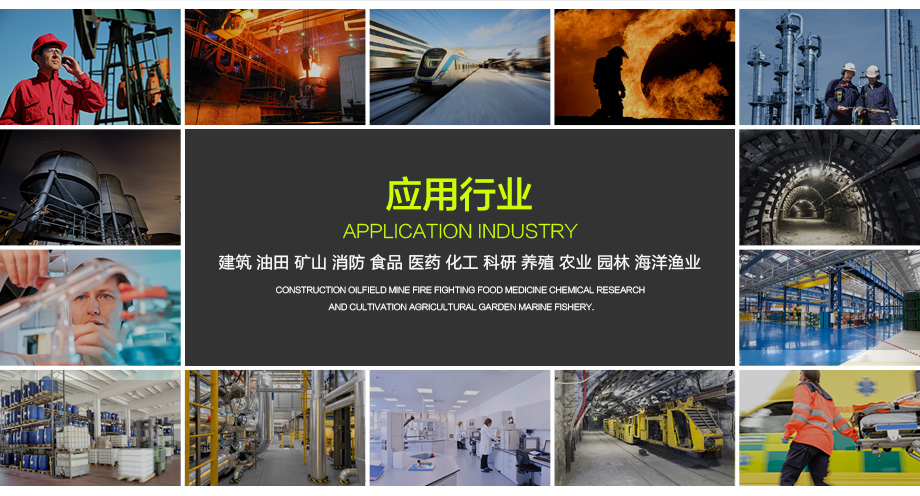 海固防化靴與海固防化服搭配使用適用于化學品處理、科研等多種使用環境